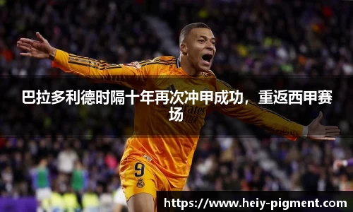 博鱼.体育官网