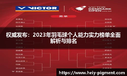 博鱼中国官方入口